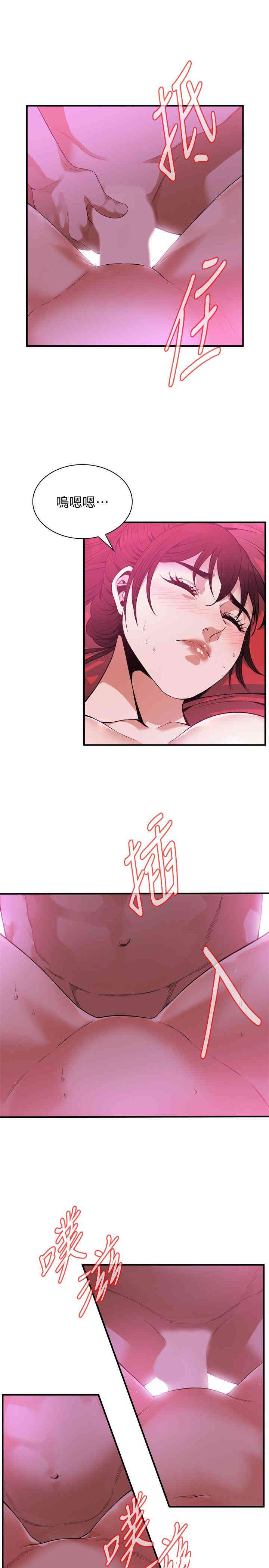 偷窥(无删减)
