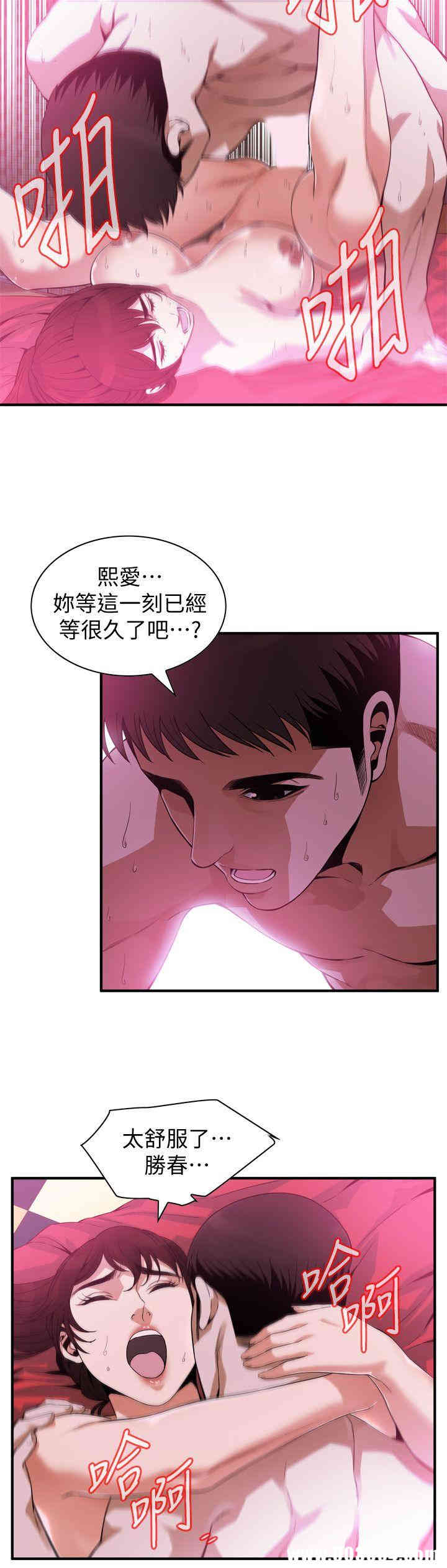 偷窥(无删减)