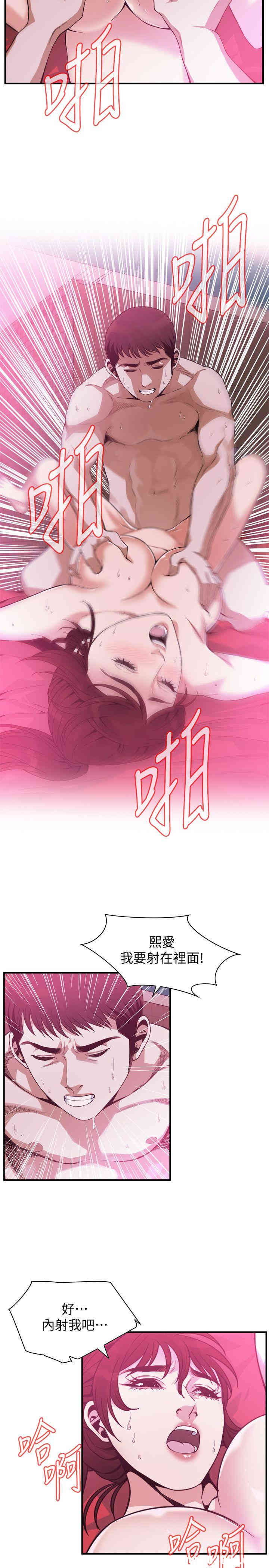 偷窥(无删减)