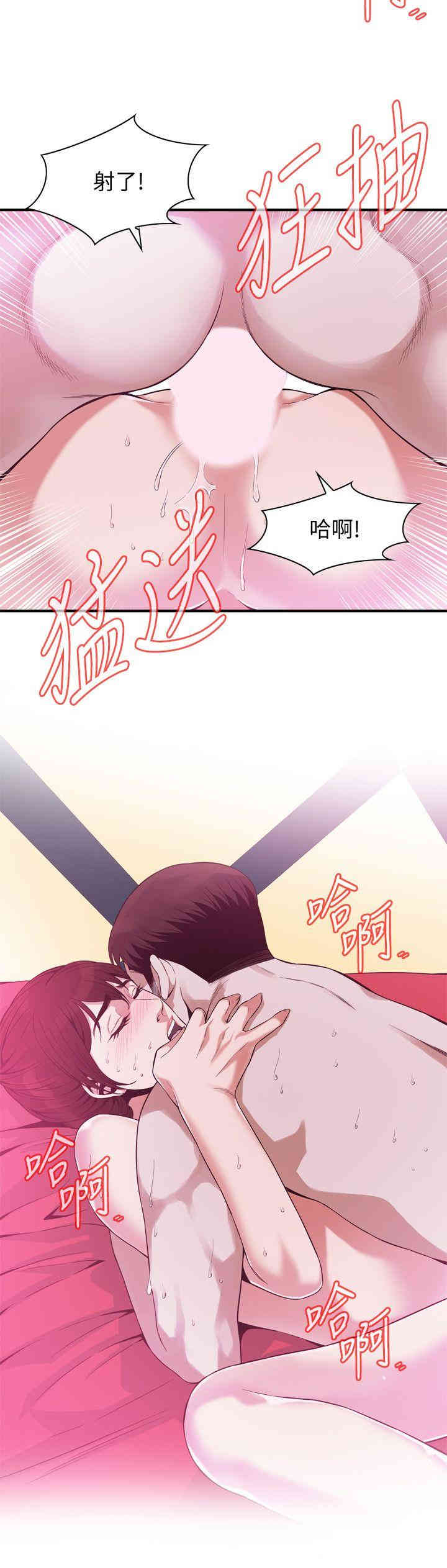 偷窥(无删减)