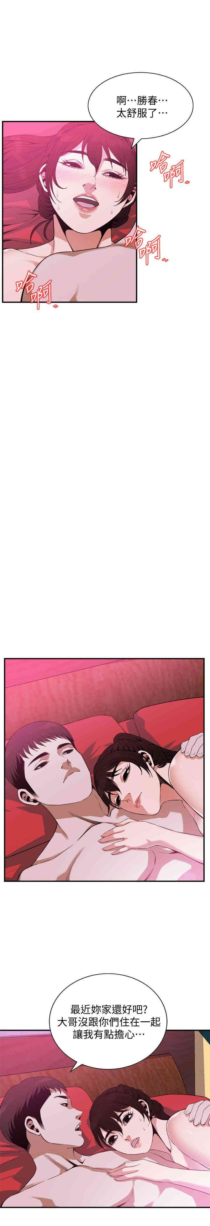 偷窥(无删减)