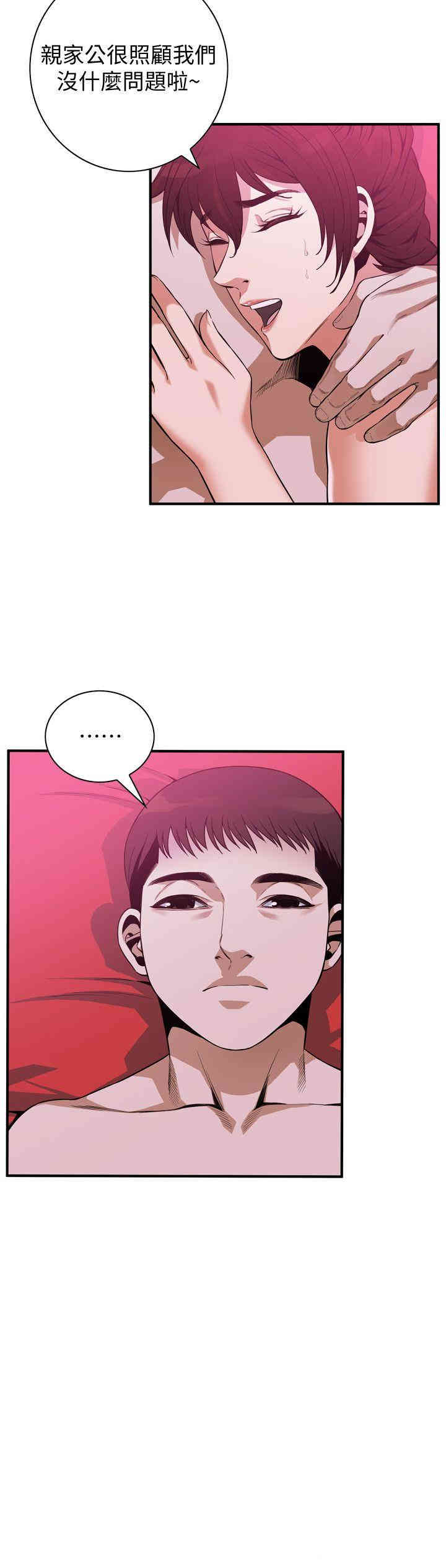 偷窥(无删减)