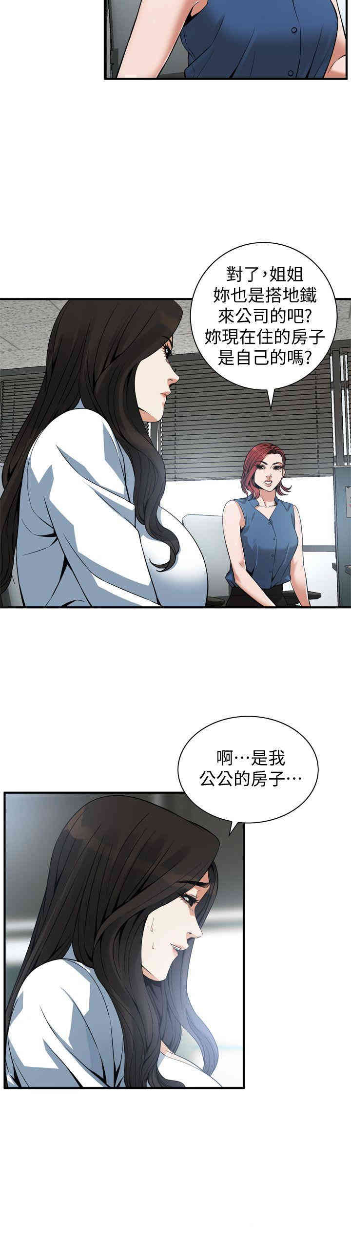 偷窥(无删减)