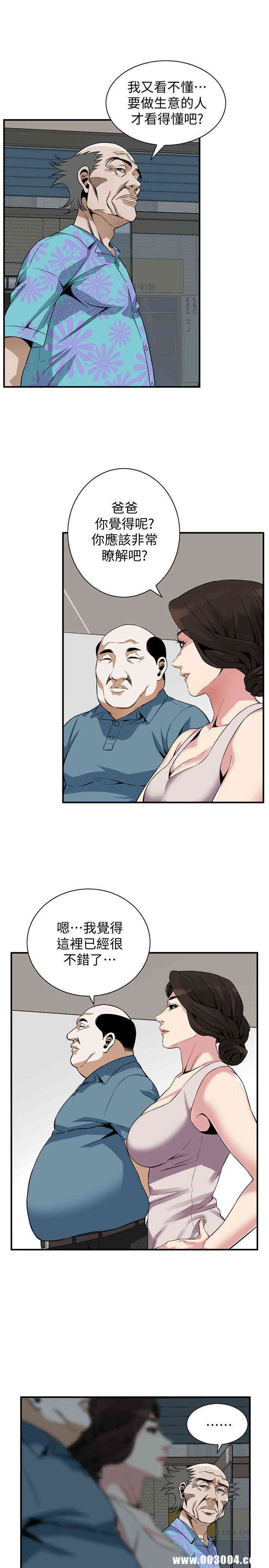 偷窥(无删减)