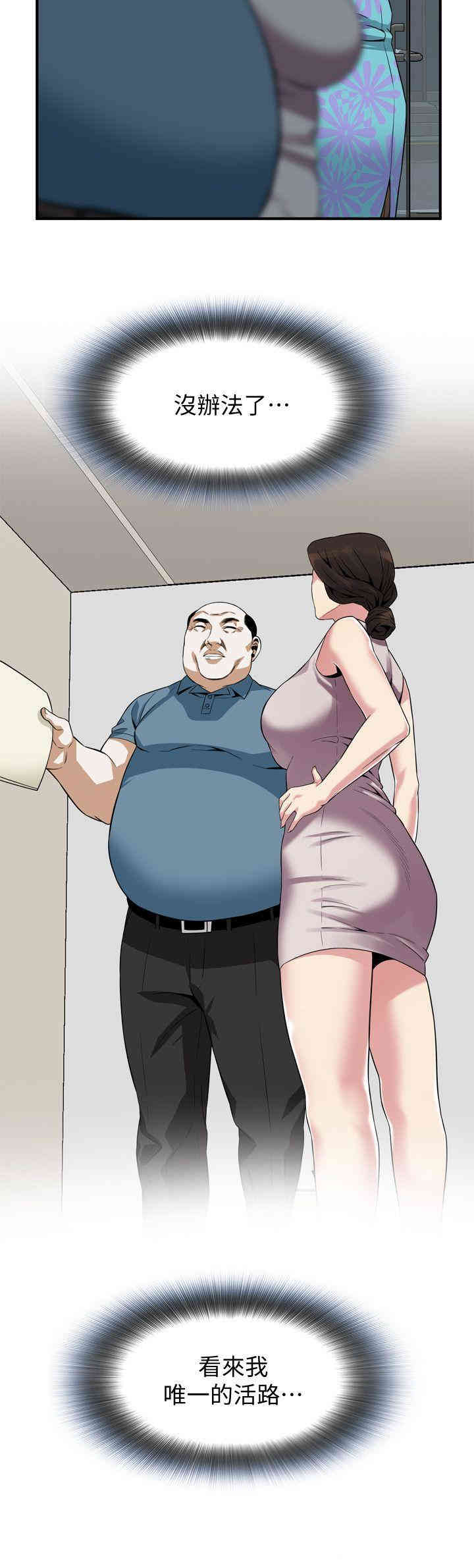 偷窥(无删减)
