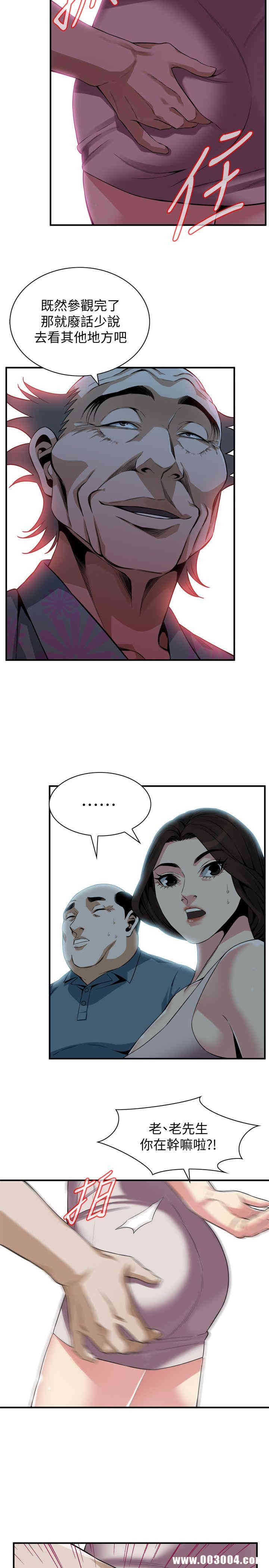 偷窥(无删减)