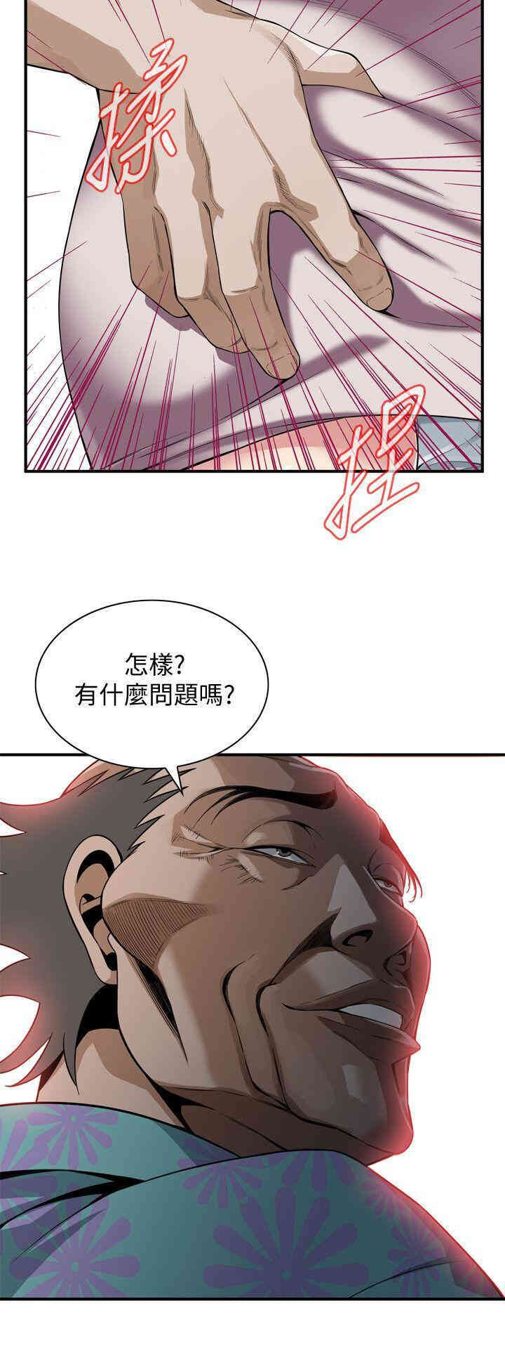 偷窥(无删减)
