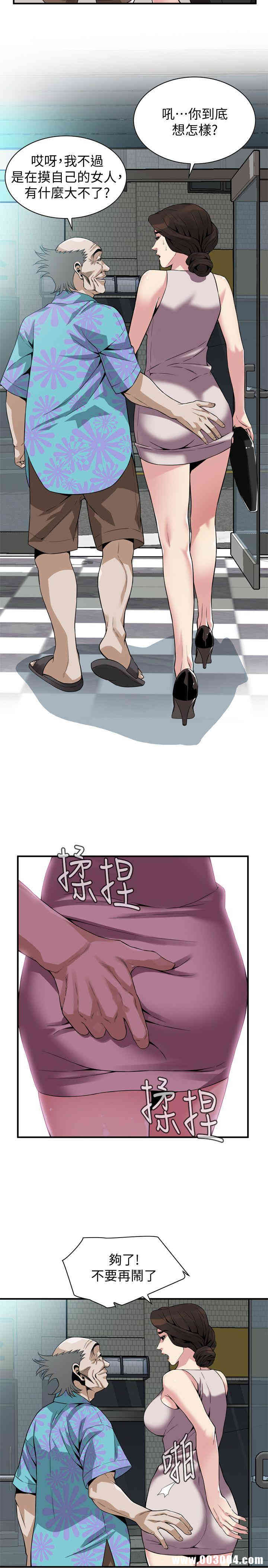 偷窥(无删减)