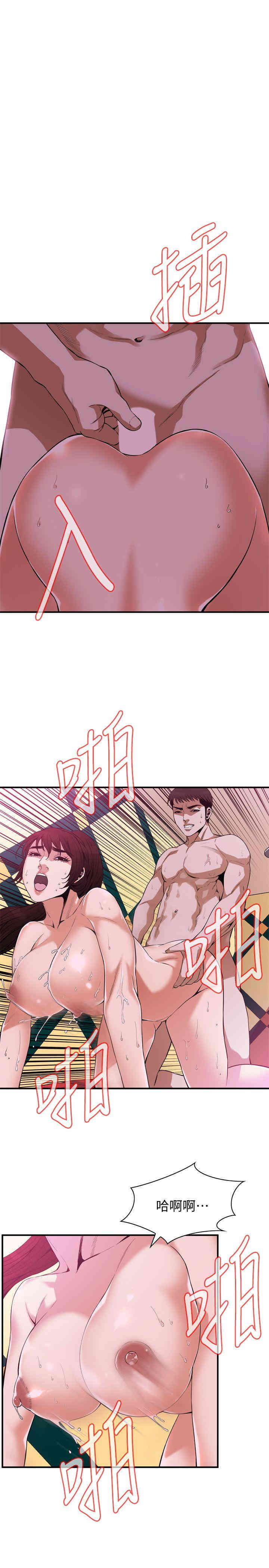 偷窥(无删减)