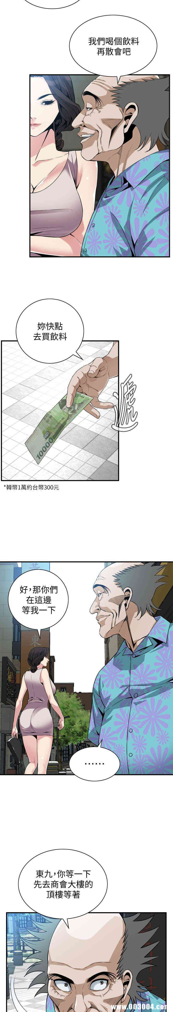 偷窥(无删减)