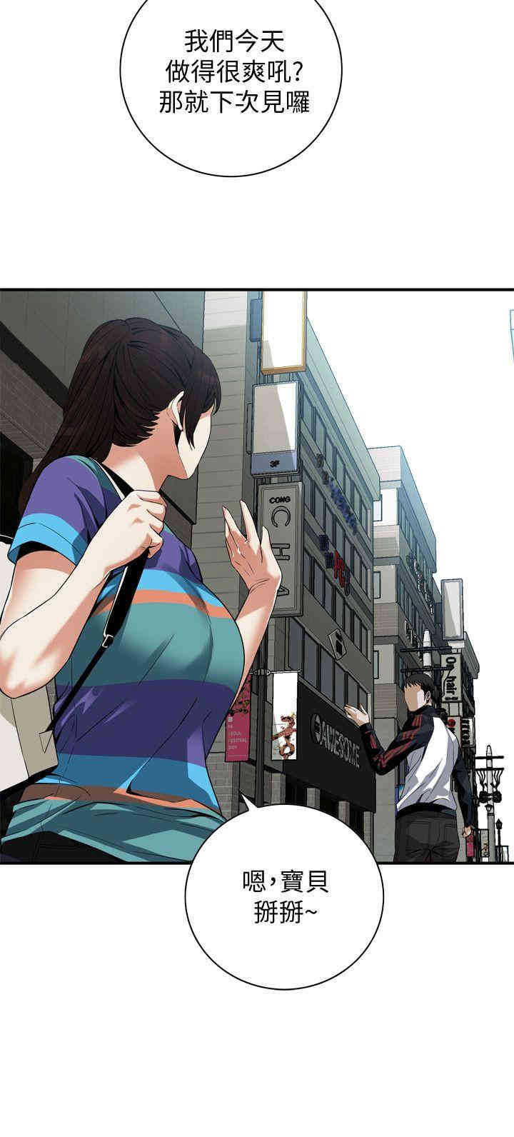 偷窥(无删减)