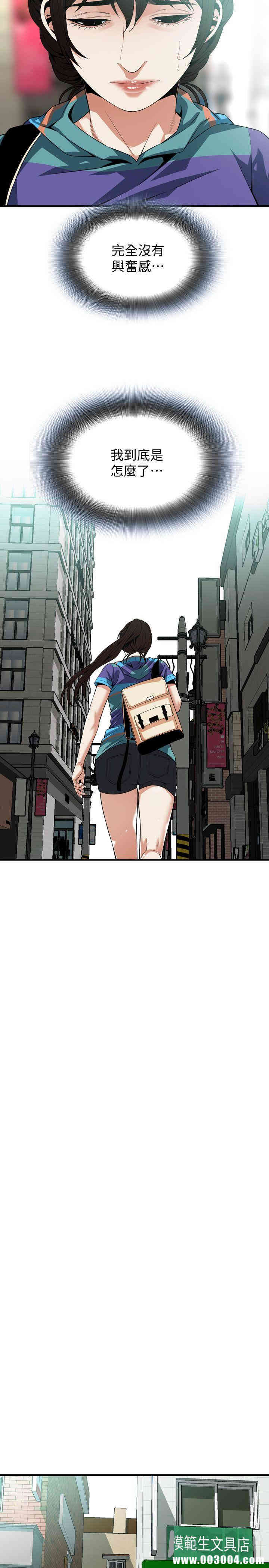 偷窥(无删减)