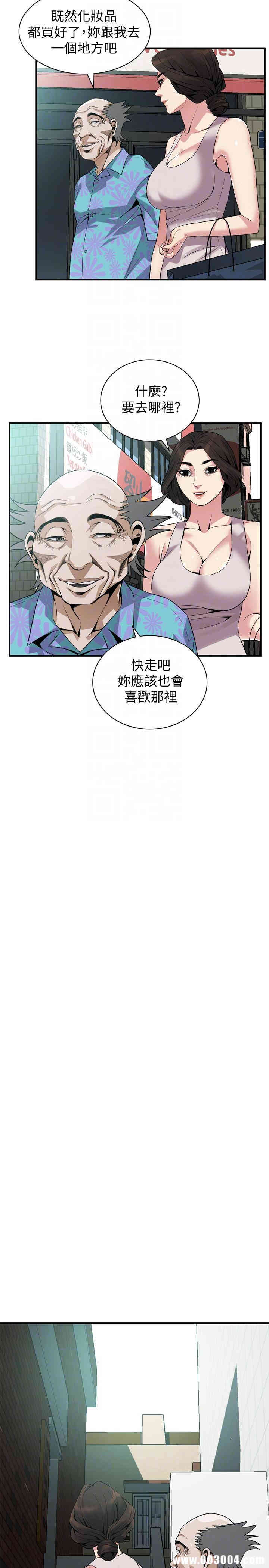 偷窥(无删减)