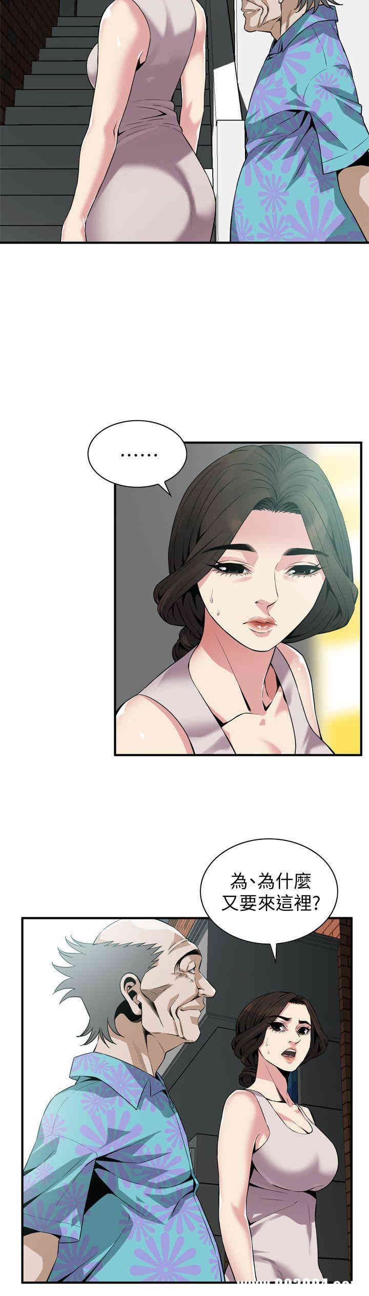 偷窥(无删减)
