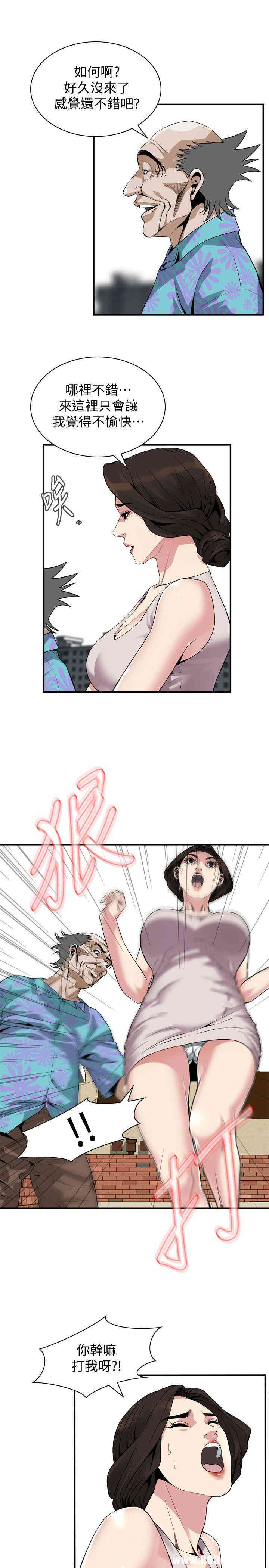 偷窥(无删减)