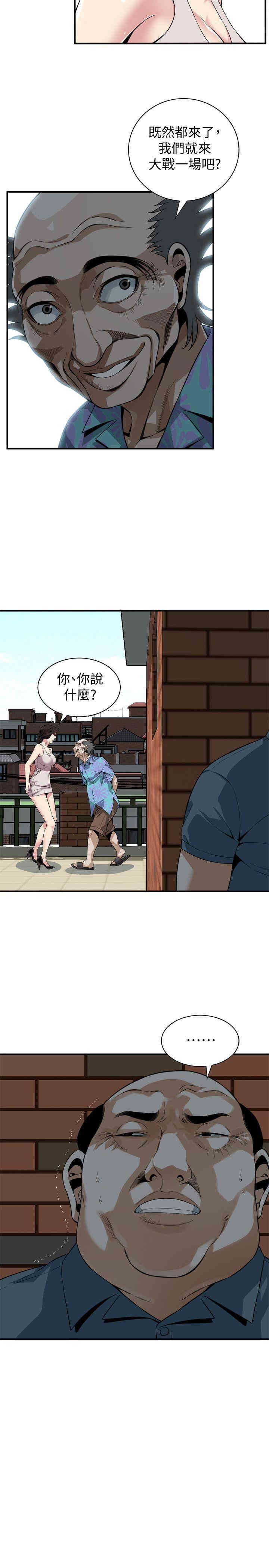 偷窥(无删减)
