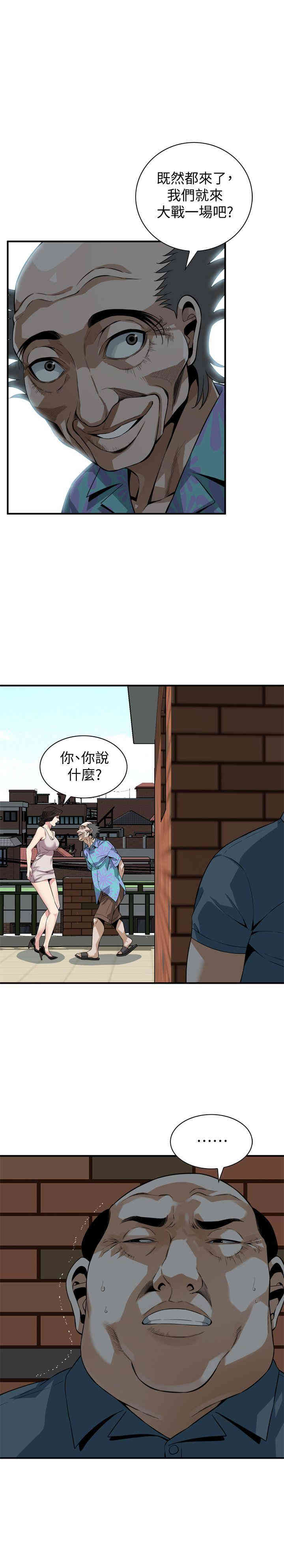 偷窥(无删减)
