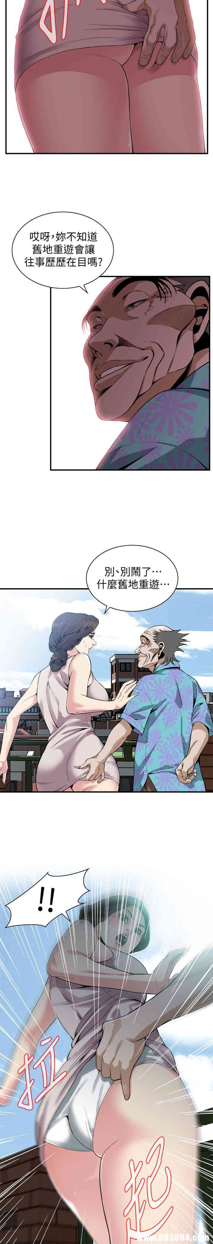 偷窥(无删减)