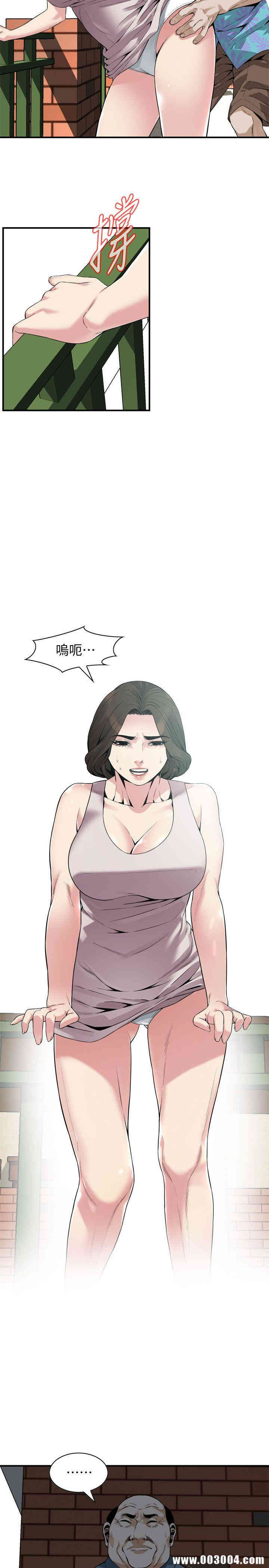 偷窥(无删减)