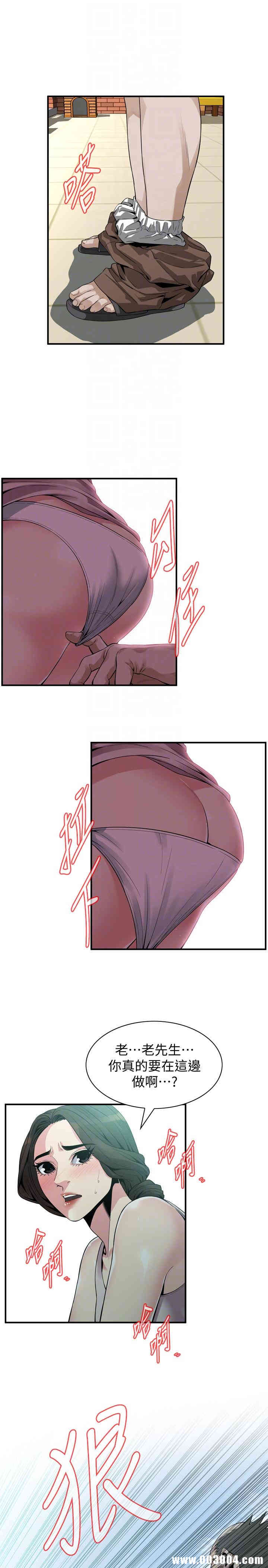 偷窥(无删减)