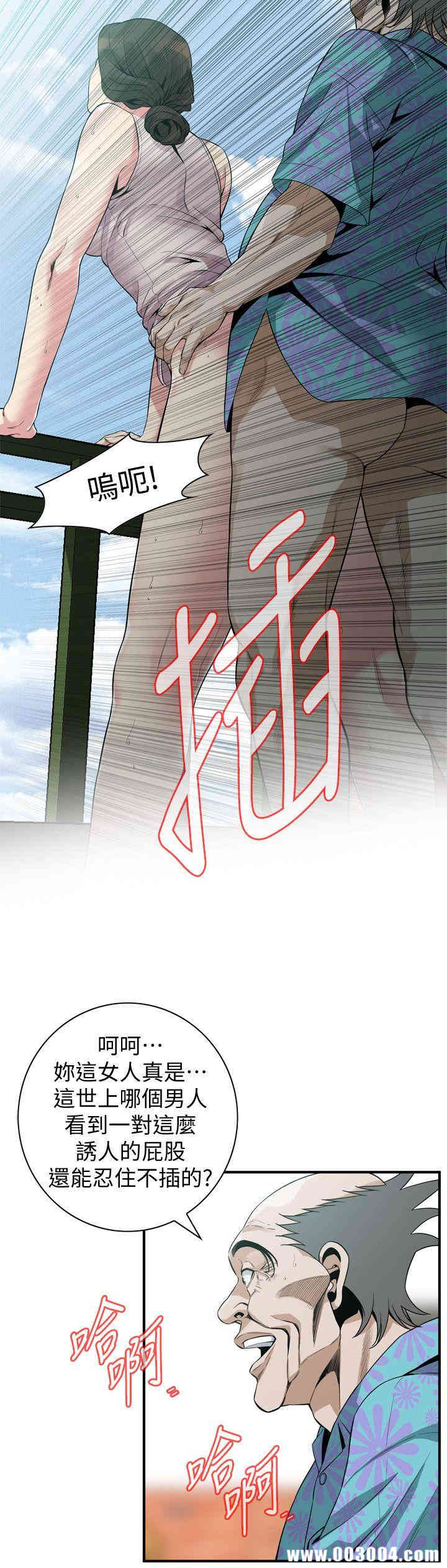 偷窥(无删减)