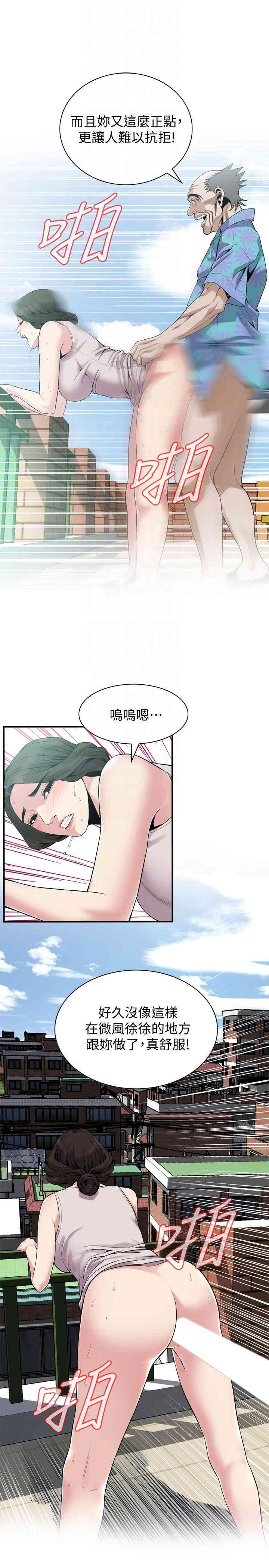 偷窥(无删减)