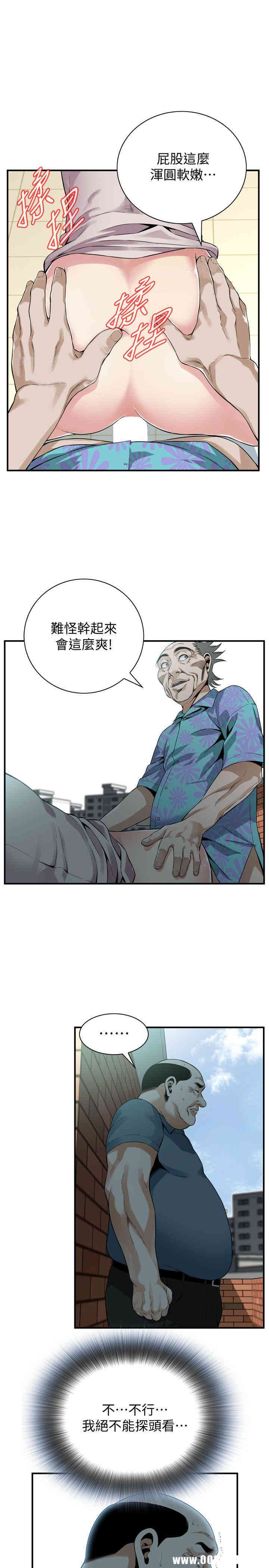 偷窥(无删减)