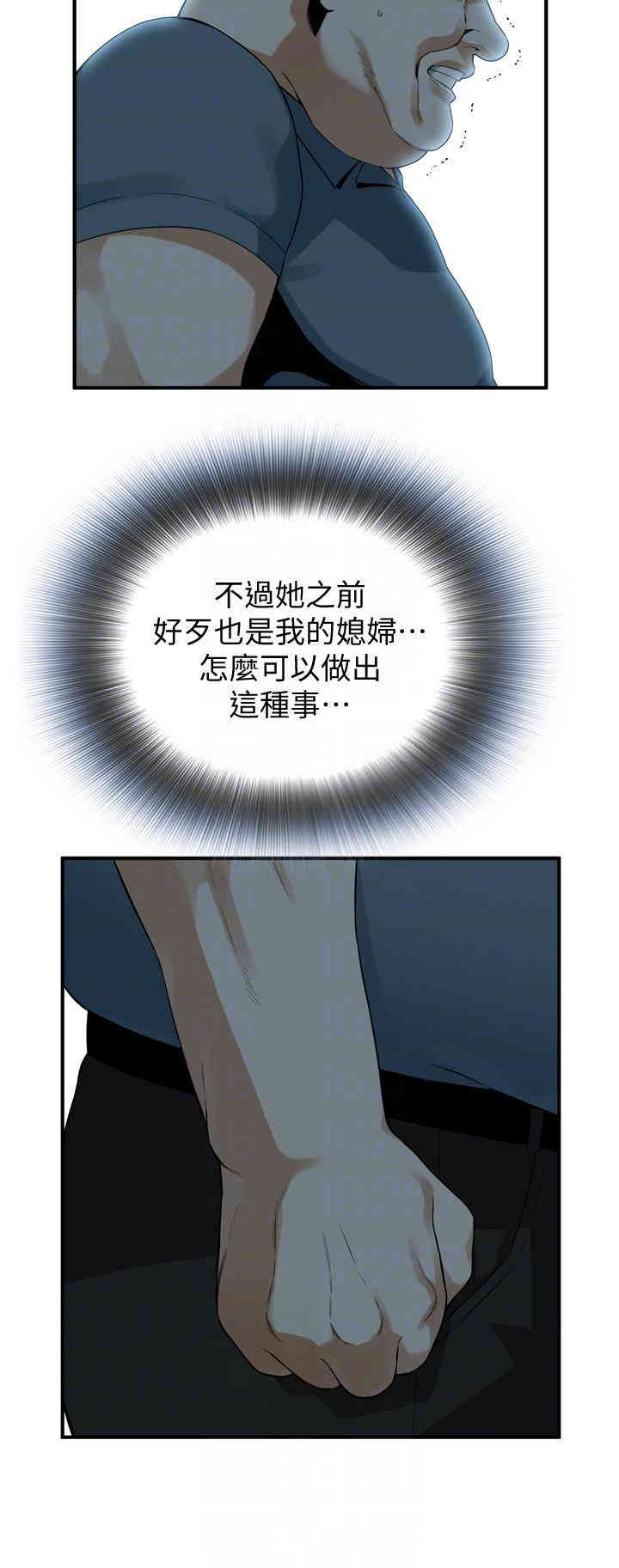 偷窥(无删减)