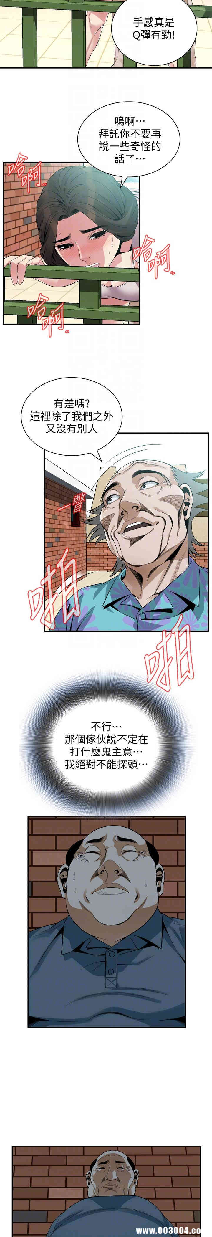 偷窥(无删减)