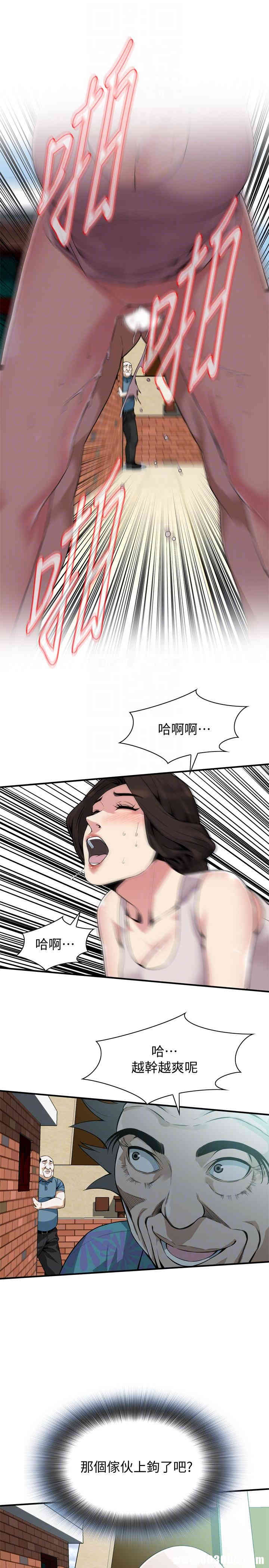 偷窥(无删减)