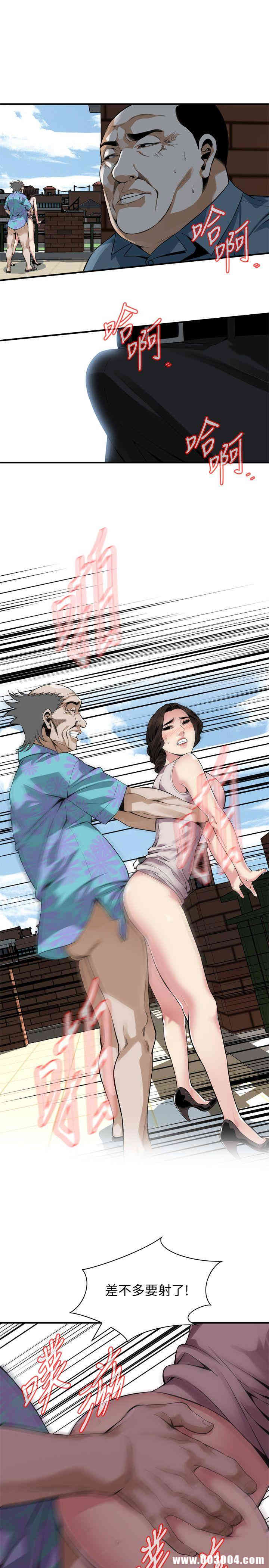 偷窥(无删减)