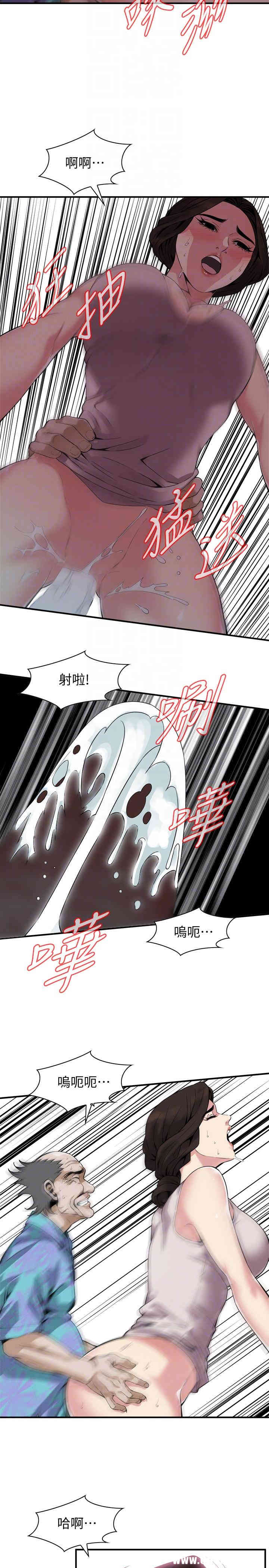 偷窥(无删减)