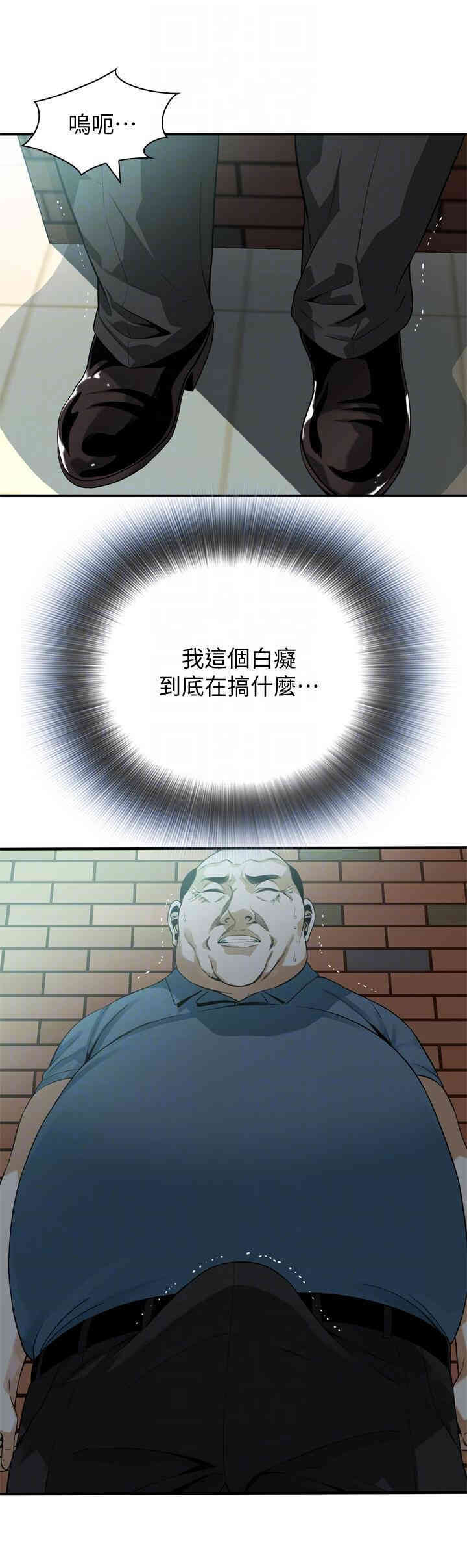 偷窥(无删减)