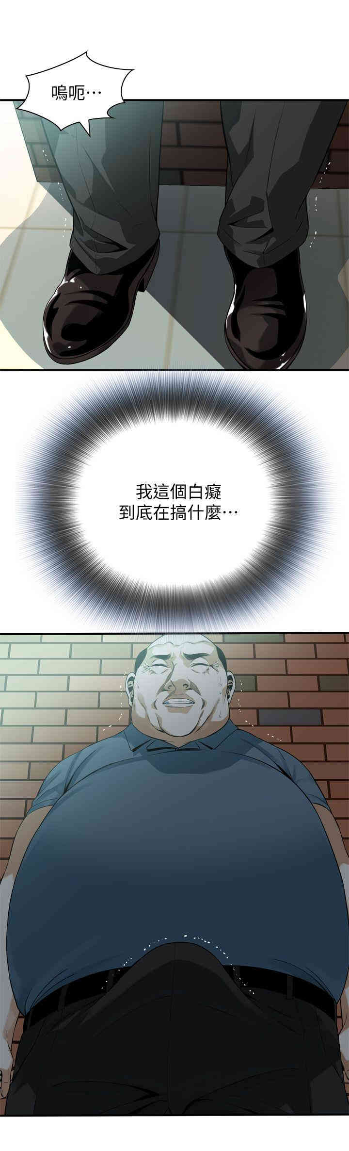 偷窥(无删减)