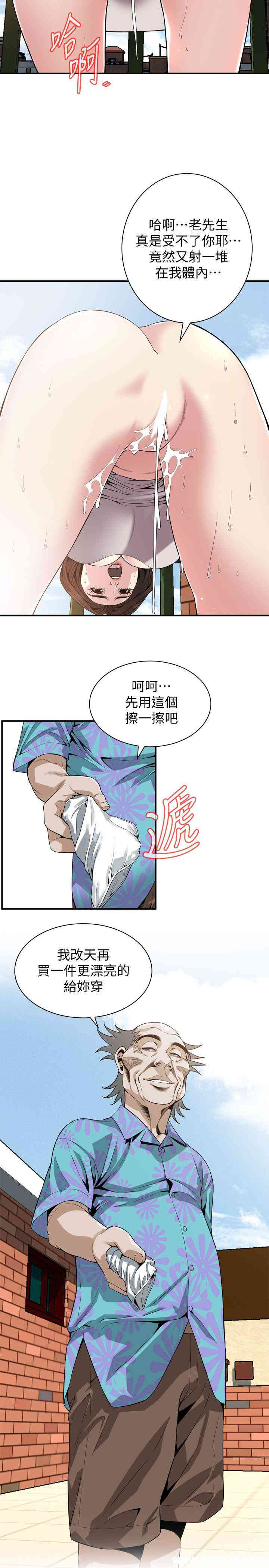 偷窥(无删减)