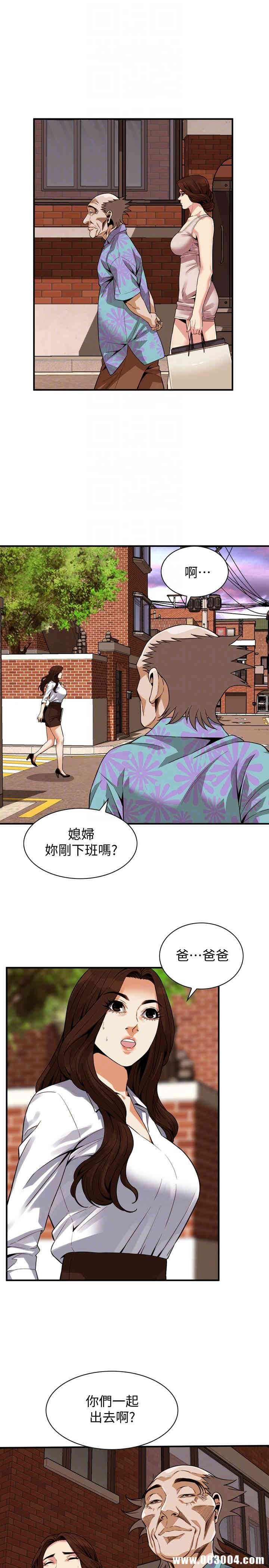 偷窥(无删减)