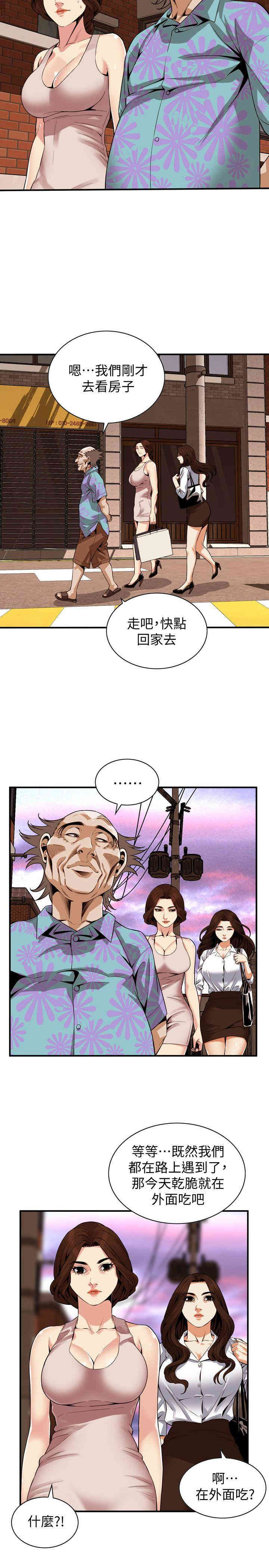偷窥(无删减)