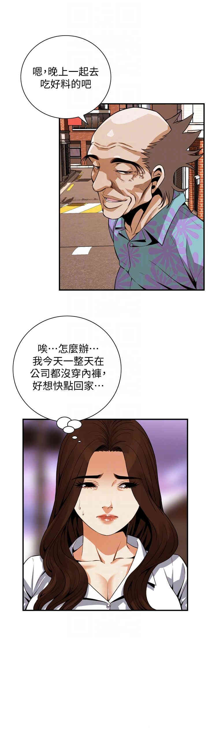 偷窥(无删减)