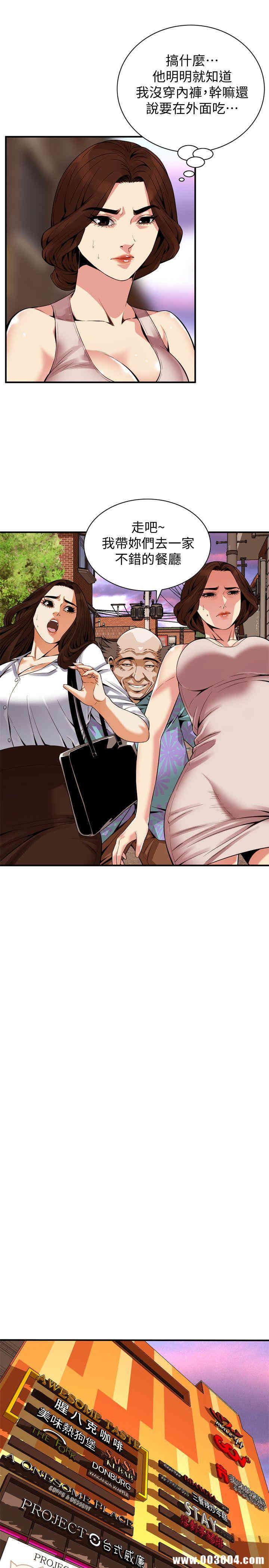 偷窥(无删减)