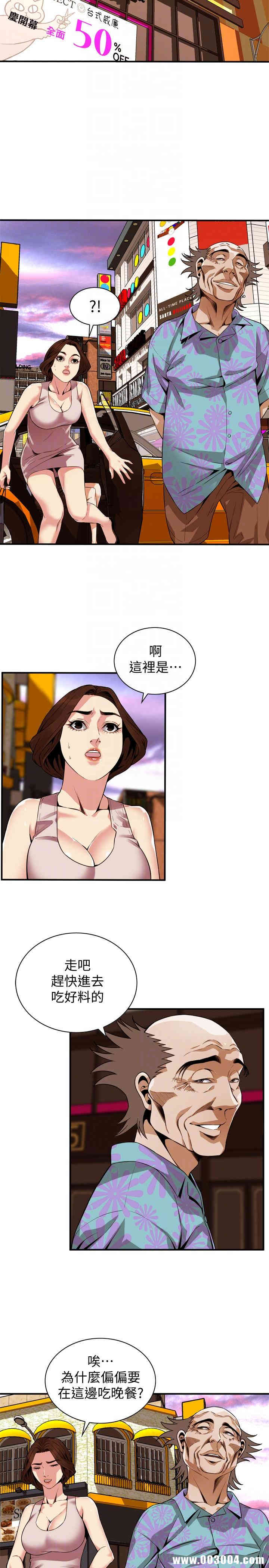 偷窥(无删减)