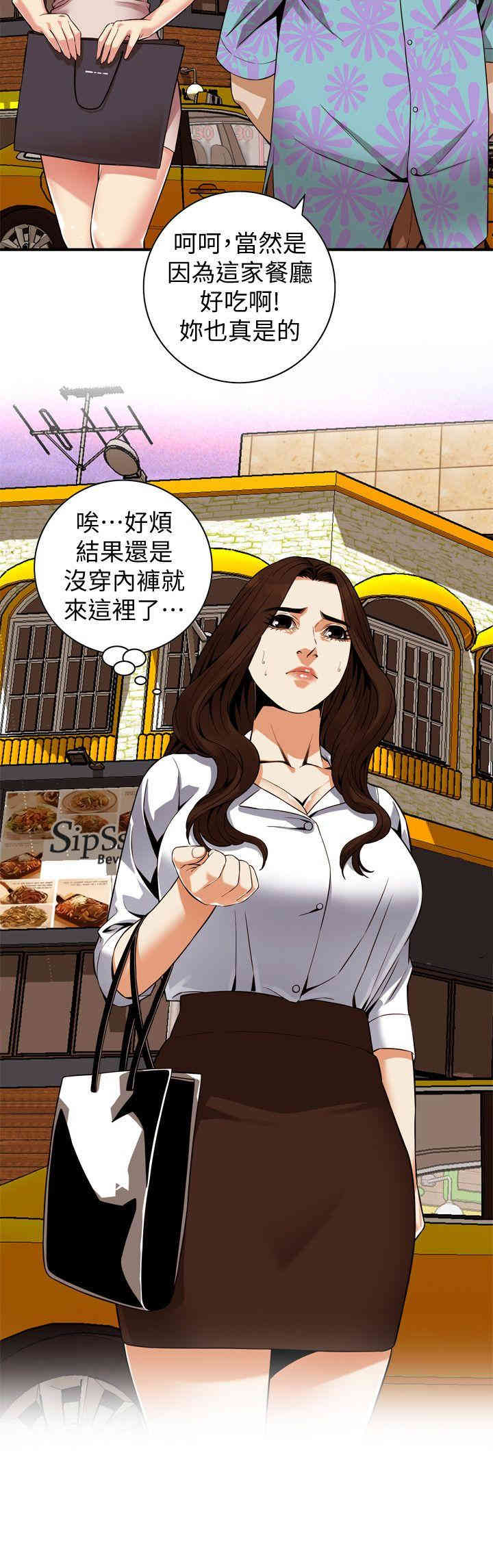 偷窥(无删减)