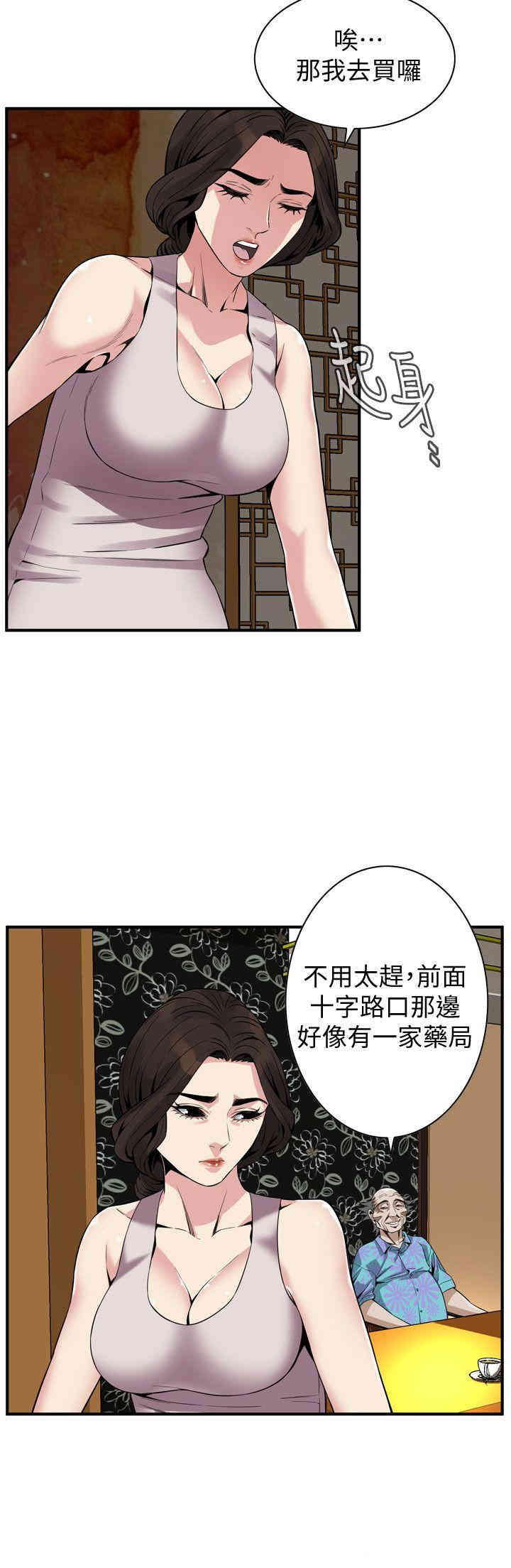 偷窥(无删减)
