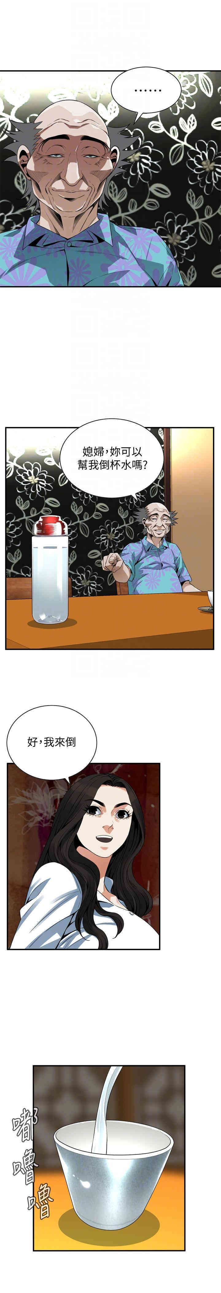 偷窥(无删减)