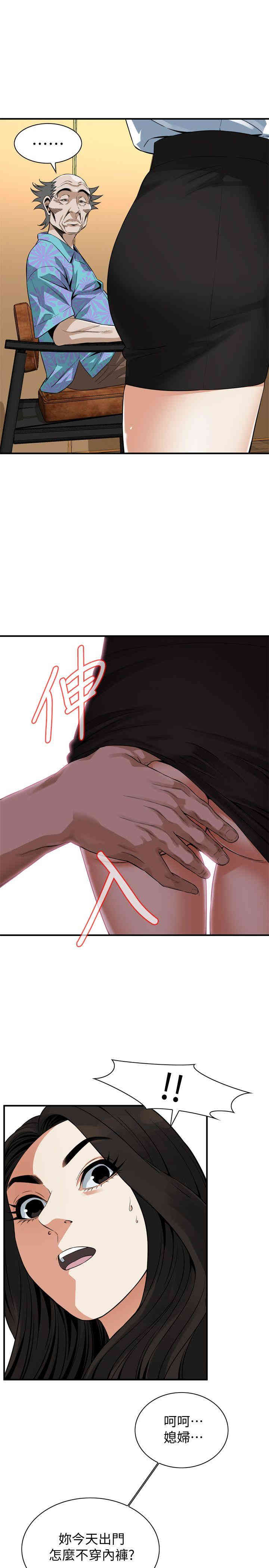 偷窥(无删减)