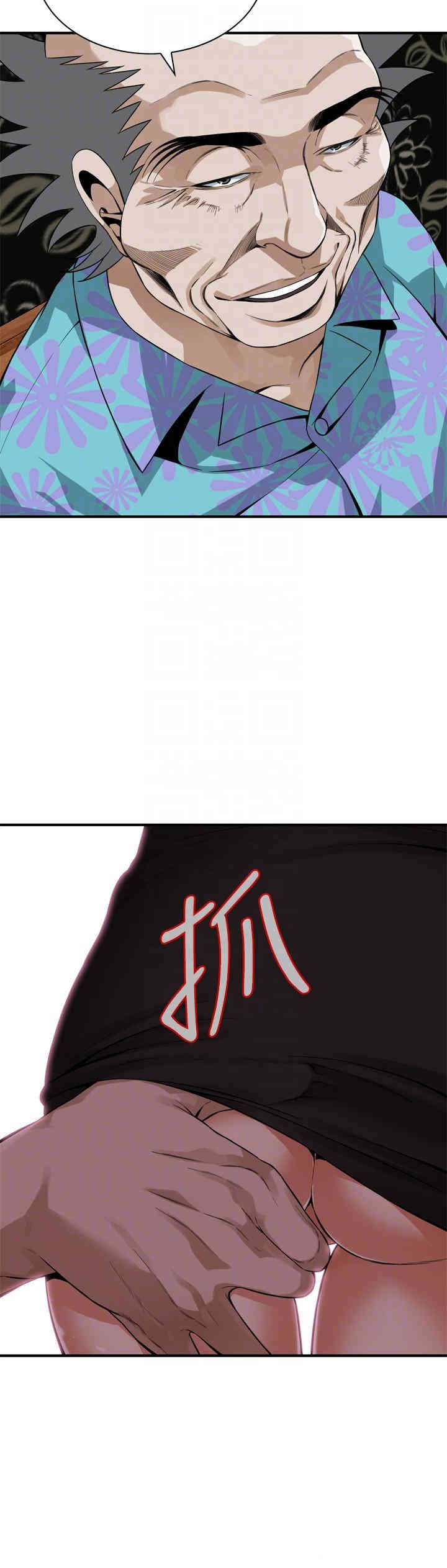 偷窥(无删减)