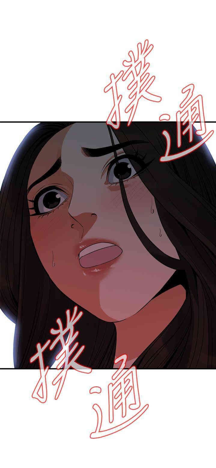 偷窥(无删减)