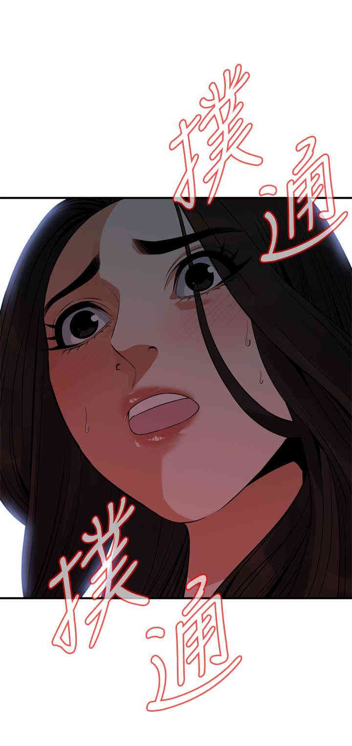 偷窥(无删减)