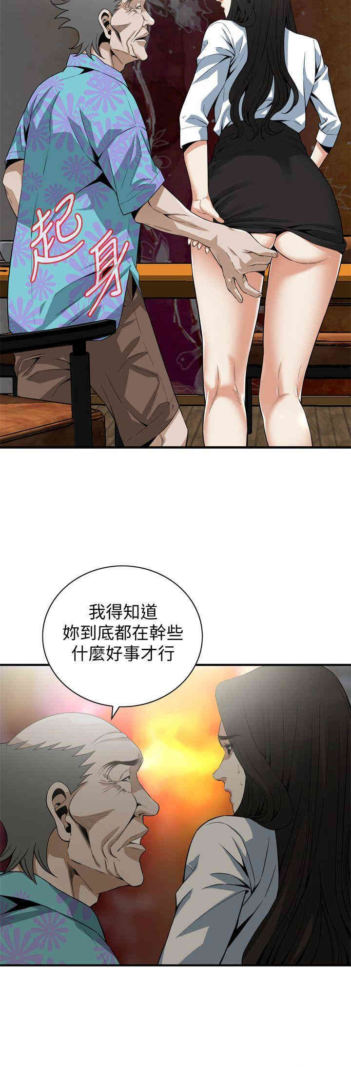 偷窥(无删减)
