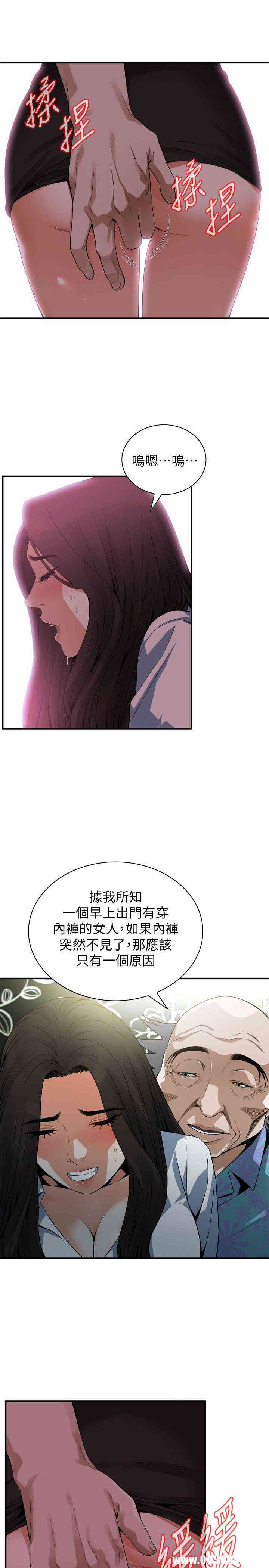 偷窥(无删减)