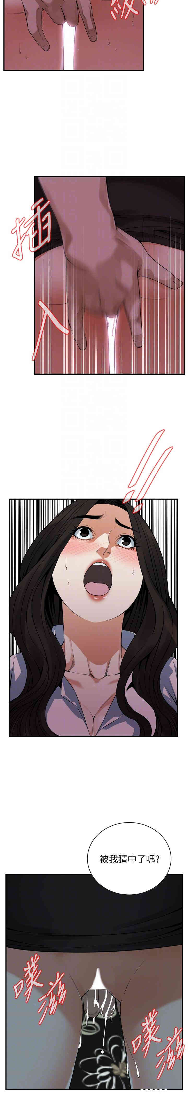 偷窥(无删减)